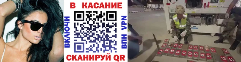 Наркотические вещества Тбилисская Марихуана  А ПВП  ГАШИШ  Меф мяу мяу  Кокаин 
