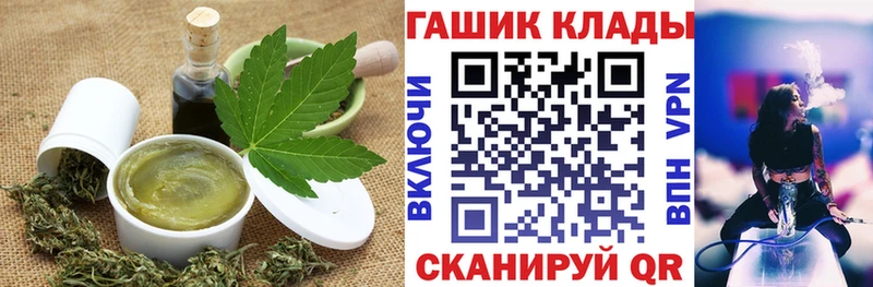 Печенье с ТГК марихуана  нарко площадка наркотические препараты  OMG ссылки  Тбилисская  наркота 