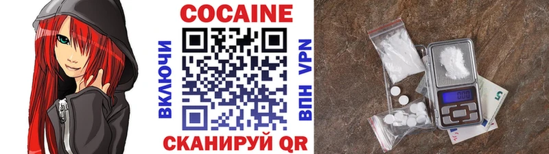COCAIN Columbia Тбилисская
