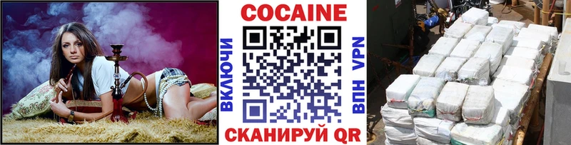 КОКАИН 98%  купить  цена  Тбилисская 