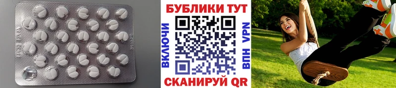 ЭКСТАЗИ Cube  закладка  Тбилисская 