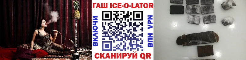 Гашиш гарик  это состав  Тбилисская 