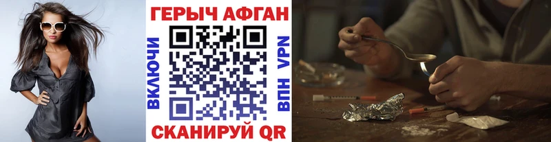 мориарти наркотические препараты  Тбилисская  ГЕРОИН VHQ 
