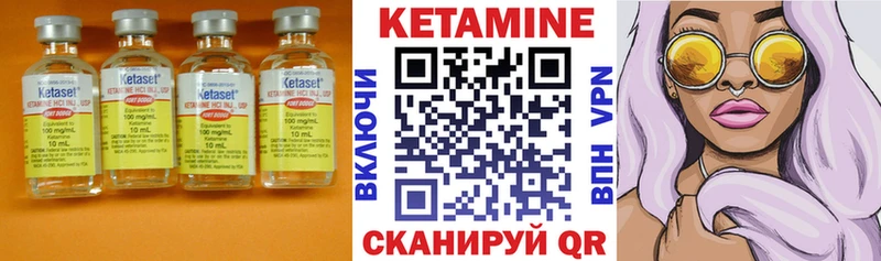 дарнет шоп  OMG   КЕТАМИН VHQ  Тбилисская 