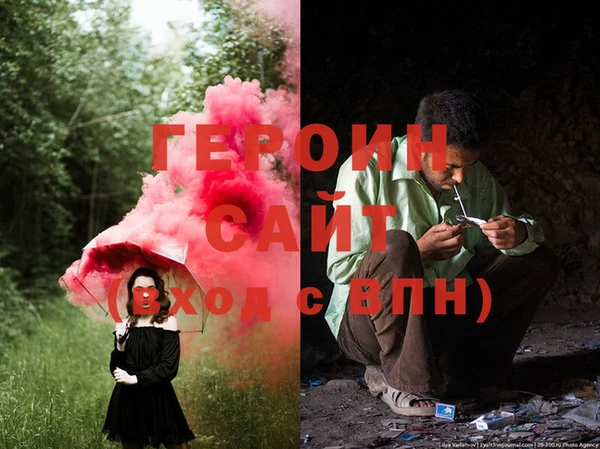 кристаллы Осташков