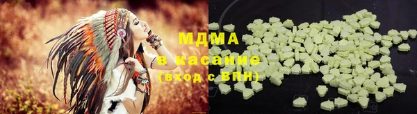 кристаллы Осташков