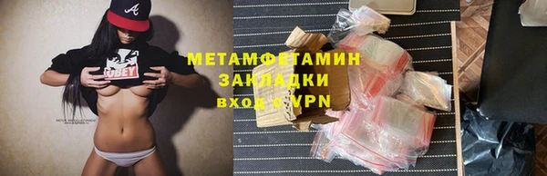 кристаллы Осташков