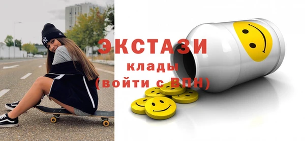 кристаллы Осташков