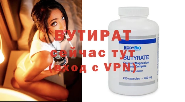 кристаллы Осташков