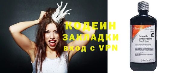 кристаллы Осташков