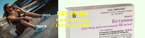кристаллы Осташков