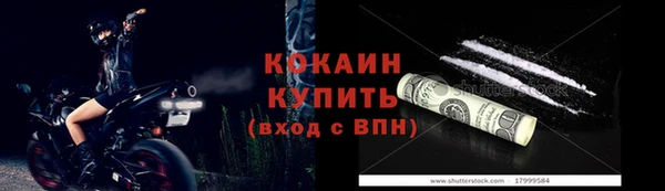 кристаллы Осташков