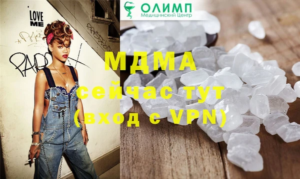 ПСИЛОЦИБИНОВЫЕ ГРИБЫ Осинники