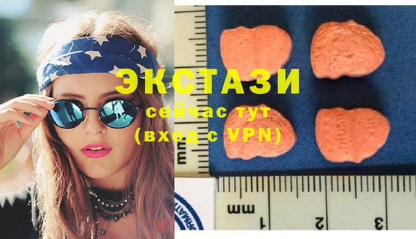 кристаллы Осташков