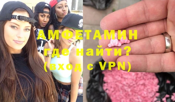 кристаллы Осташков