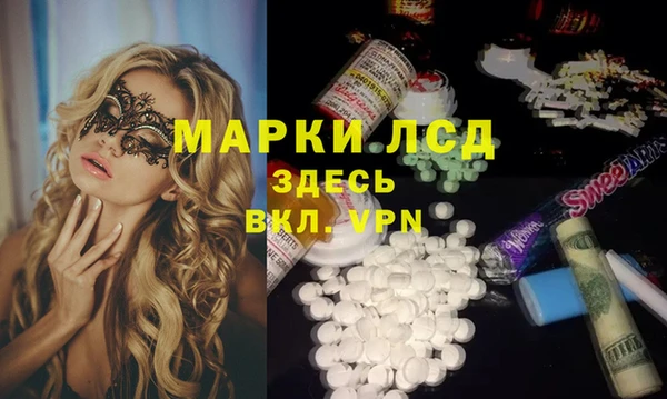 кристаллы Осташков