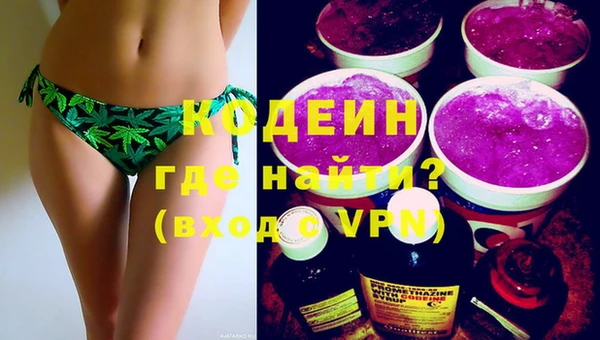 кристаллы Осташков