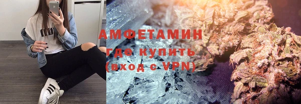 кристаллы Осташков
