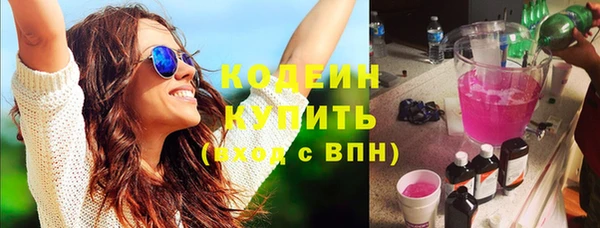 кристаллы Осташков