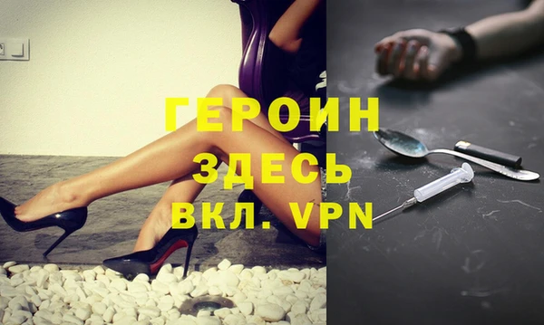 кристаллы Осташков