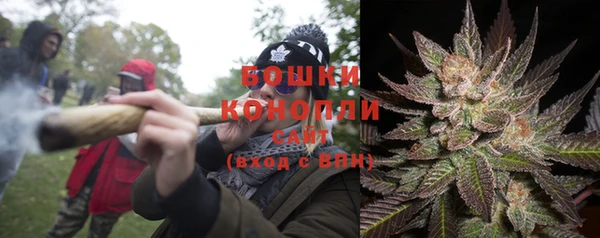 кристаллы Осташков