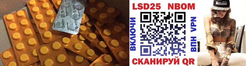 LSD-25 экстази кислота  как найти   Тбилисская 