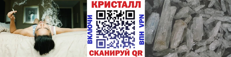 наркотики  Тбилисская  МЕТАМФЕТАМИН Methamphetamine 