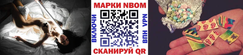 Марки NBOMe 1500мкг  площадка клад  Тбилисская 