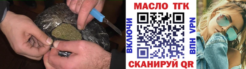 Дистиллят ТГК вейп с тгк  мега онион  Тбилисская 