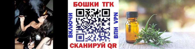Бошки Шишки Ganja  кракен   Тбилисская  где можно купить  
